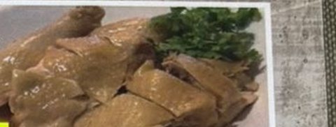 Boiled Chicken