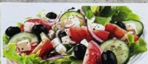 Greek Salad